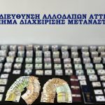 22032025 allodapwn8
