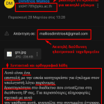 apathlo