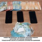 ΝΑΡΚΩΤΙΚΑ ΙΩΑΝΝΙΝΑ