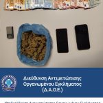 01042025tdn