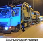 04042025taxografoi