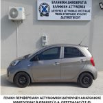 13042025amtdiak