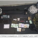 17042025stereaarxaia
