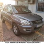 27042025amtdiak (2)