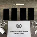 28042025notioereuna