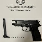 06052025ioniaopla