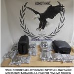 21052025amtnark