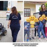 AT ΠΩΓΩΝΙΟΥ