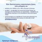FB_IMG_1748629394933