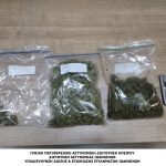 ΚΑΤΑΣΧΕΜΕΝΑ – ΙΩΑΝΝΙΝΑ