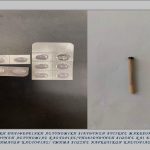 02062025narkdytmak (2)