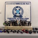 10062025notioparemporio (2)