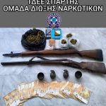 22.6.2025-lakonia-narkwtika-opla-syllipsi