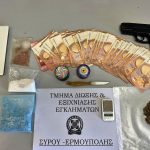 SYLLHPSEIS NARKOTIKA OPOKATOXH SYROS F1