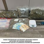 ΝΑΡΚΩΤΙΚΑ ΓΙΑΝΝΕΝΑ1