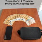 ΦΩΤΟ