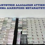 ΦΩΤΟ1