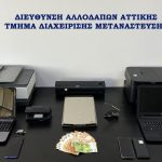 ΦΩΤΟ2