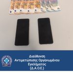 09072025 dt aea yaoebe