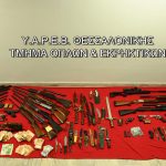 2025-02-07 ΦΩΤΟ 1