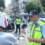 22072025amtapologismos (2)