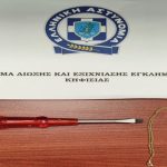 23072025gadasillipseis