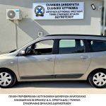 24072025amtdiak