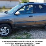 28072025amtdiak