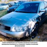29072025amtdiak