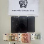 SYLLHPSEIS NARKOTIKA THIRA