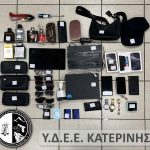 Κατάσχεση 1 από 2 ΥΔΕΕ Κατερίνης