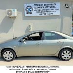 02082025amtdiak
