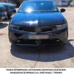 04082025amtdiak (2)