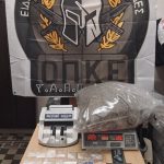 SYLLHSPSH NARKOTIKA RODOS F