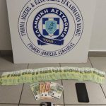 Κατάσχεση ΤΔΕΕ Κιλκίς