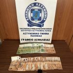 Κατάσχεση χρημάτων ΑΤ Παιονίας