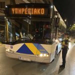 ΦΩΤΟ1