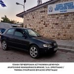 23092025amtdiak