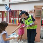 ΚΕΡΚΥΡΑ 1