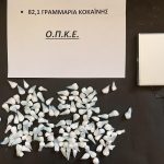 ΟΠΚΕ ΡΟΔΟΣ