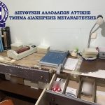 16102025aea1