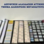 16102025aea4