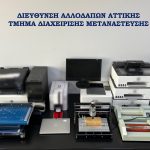 16102025aea5