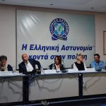 2025-10-14 ΦΩΤΟ ΗΜΕΡΙΔΑ 5