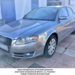30102025amtdiak (1)