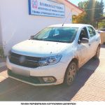 30102025amtdiak (2)