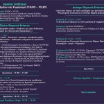 PROGRAMMA