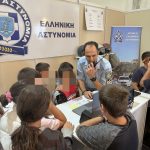 ΠΕΡΙΠΤΕΡΟ ΔΑ ΑΡΤΑΣ 2