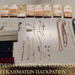 ΦΩΤΟ