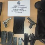 ΦΩΤΟ ΕΝΗΜΕΡΩΤΙΚΟΥ ΥΔΕΕΝΑΑ